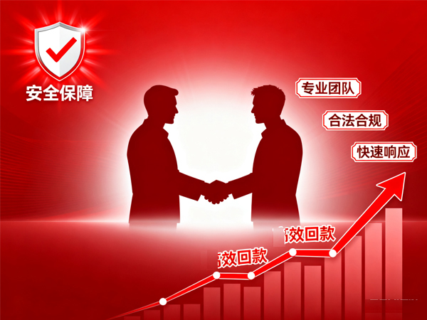 铜山讨债公司追讨老赖?